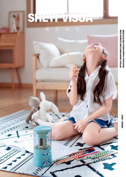 产品拍摄 儿童文具 摄艺