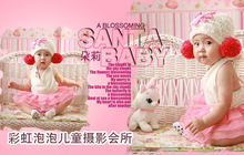 【百天照】最新最全百天照 产品参考信息
