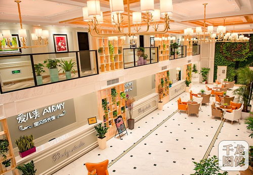 爱儿美儿童摄影北京南城再开一店 花乡旗舰店开门迎客