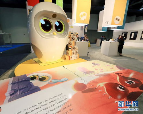 国际消费电子展上的 中国力量 1