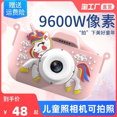 当前网购流行产品