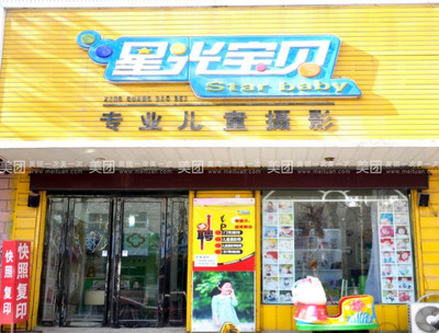 项目详情