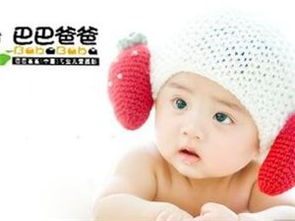 生活服务黄页 城市联盟