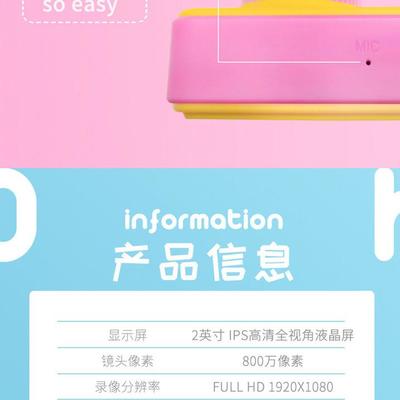 智古儿童数码照相机玩具可拍照宝宝迷你小型学生携带小孩单反高清打印 工厂直销儿童数码玩具照相机图片_高清图_细节图