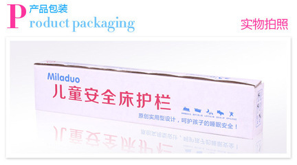 【工厂直供/出口欧洲/Miladuo儿童安全床护栏嵌入式平板式通用加高】价格,厂家,图片,婴儿防撞、安全防护,厦门正如贸易-