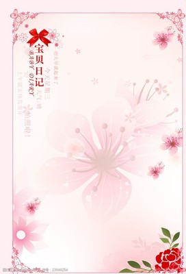 儿童摄影模板