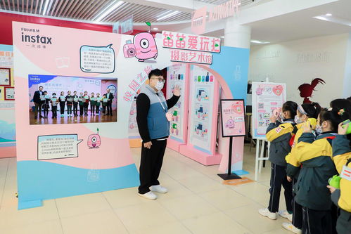 爱菊小学举办富士instax儿童摄影基地授牌仪式