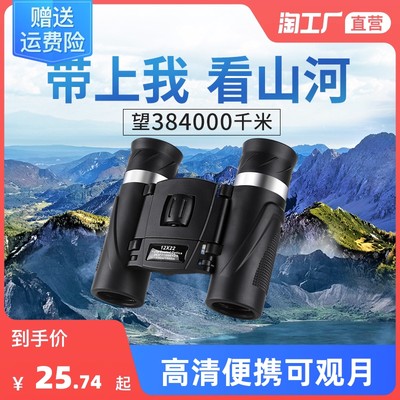 当前网购流行产品