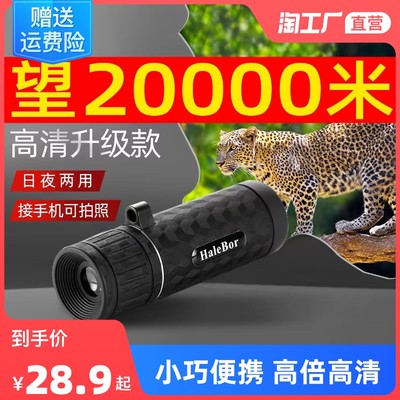 当前网购流行产品