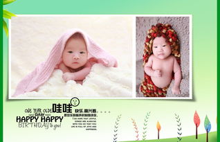 baby的幸福日记