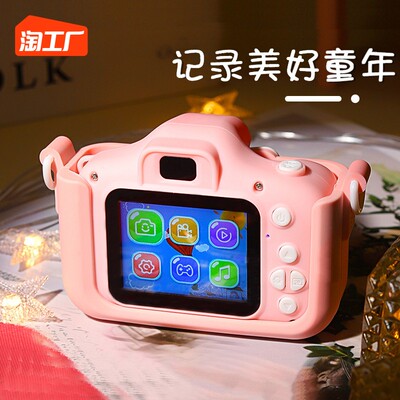 当前网购流行产品